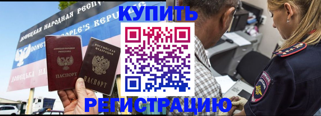временная регистрация госуслуги в Шлиссельбурге