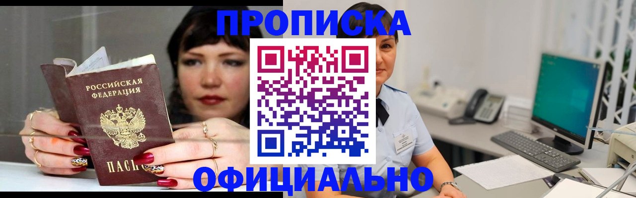 миграционный учет в Шлиссельбурге