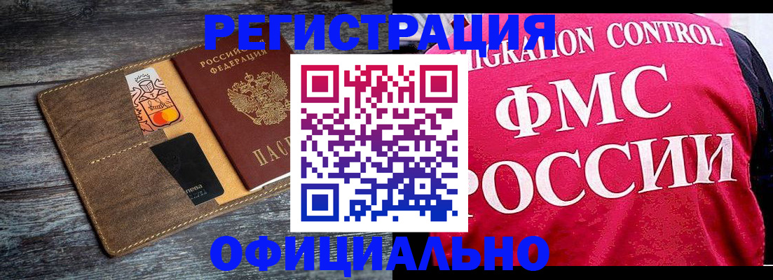 регистрация для дет. сада в Шлиссельбурге